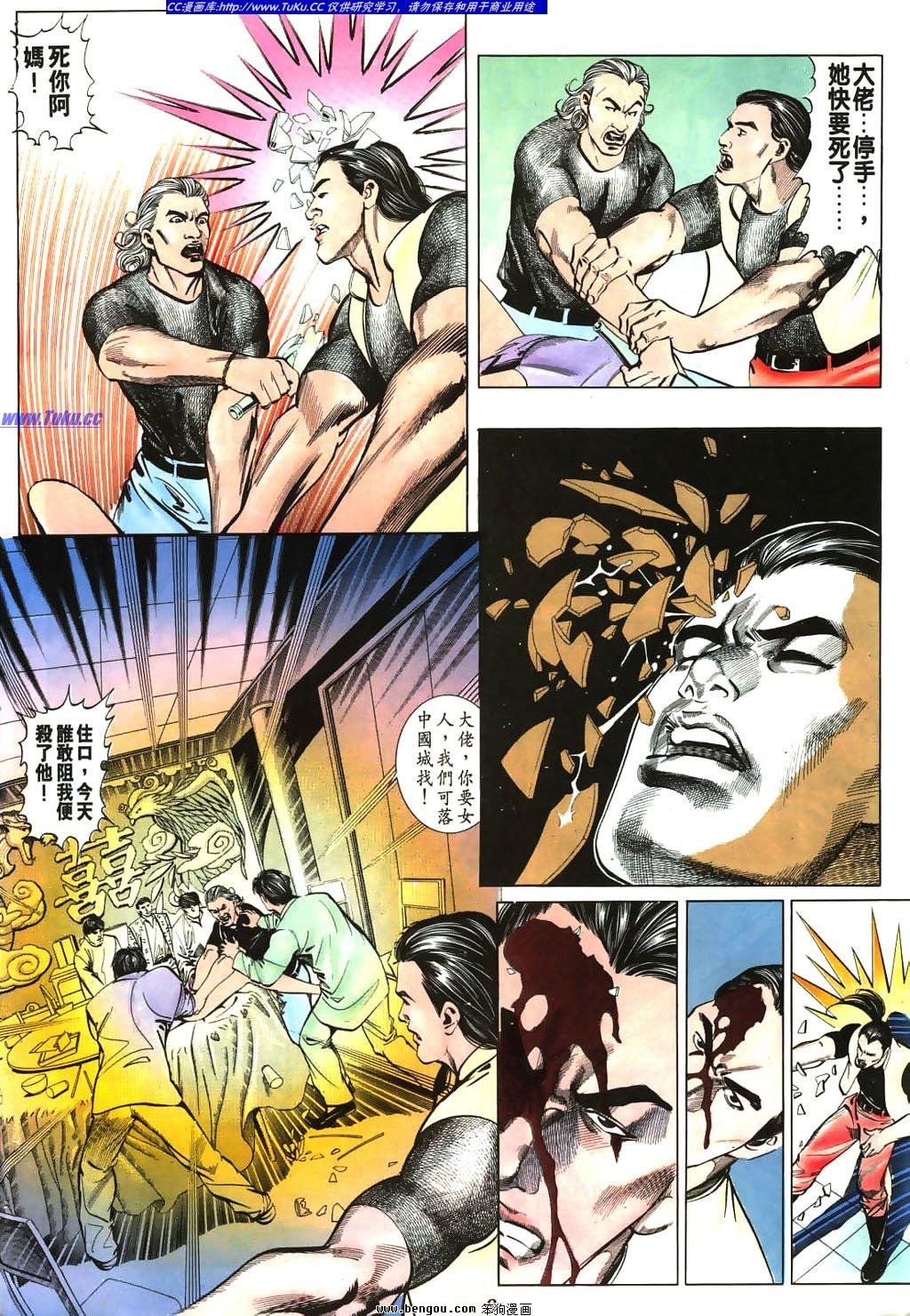 第8卷