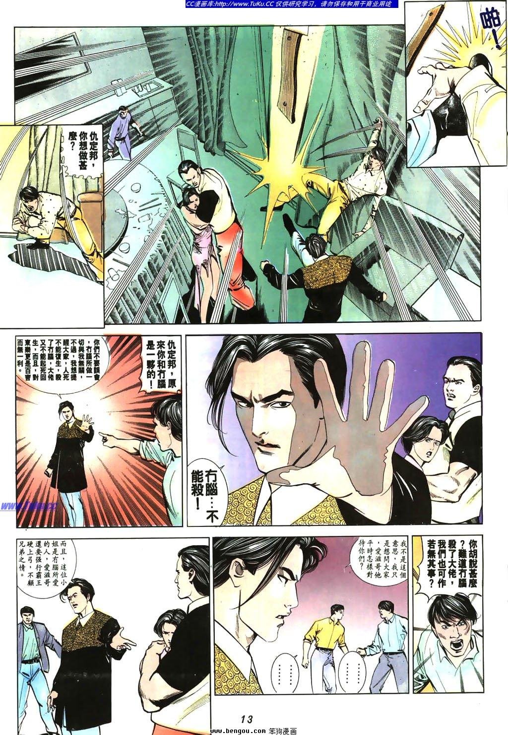 第8卷