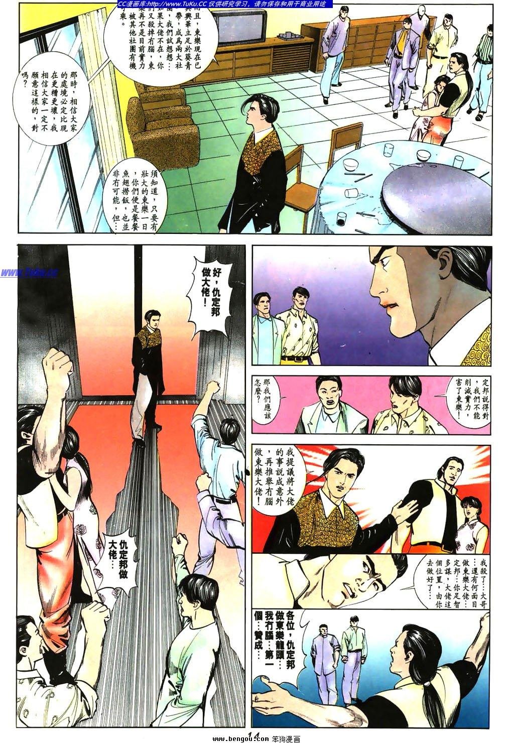 第8卷