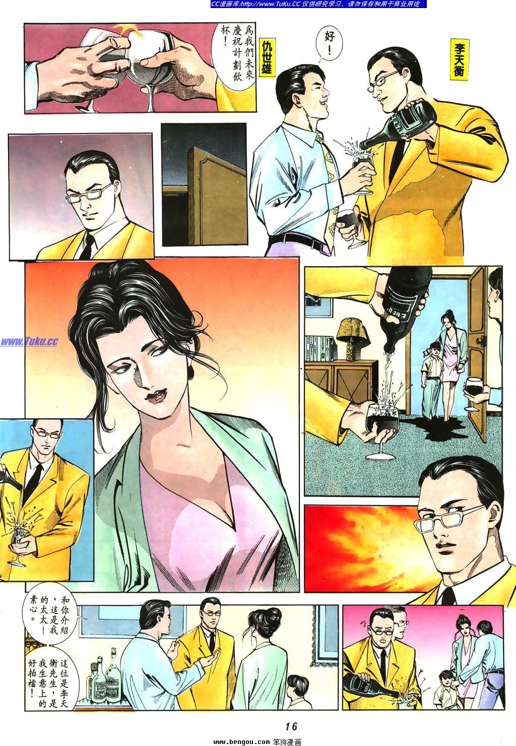 第8卷