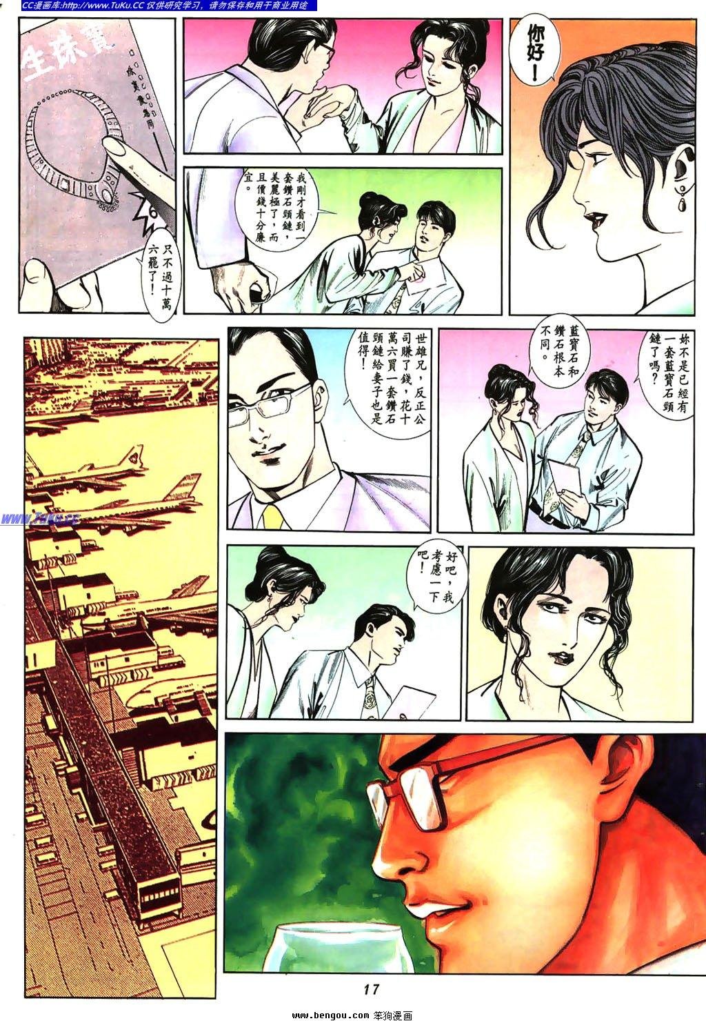 第8卷