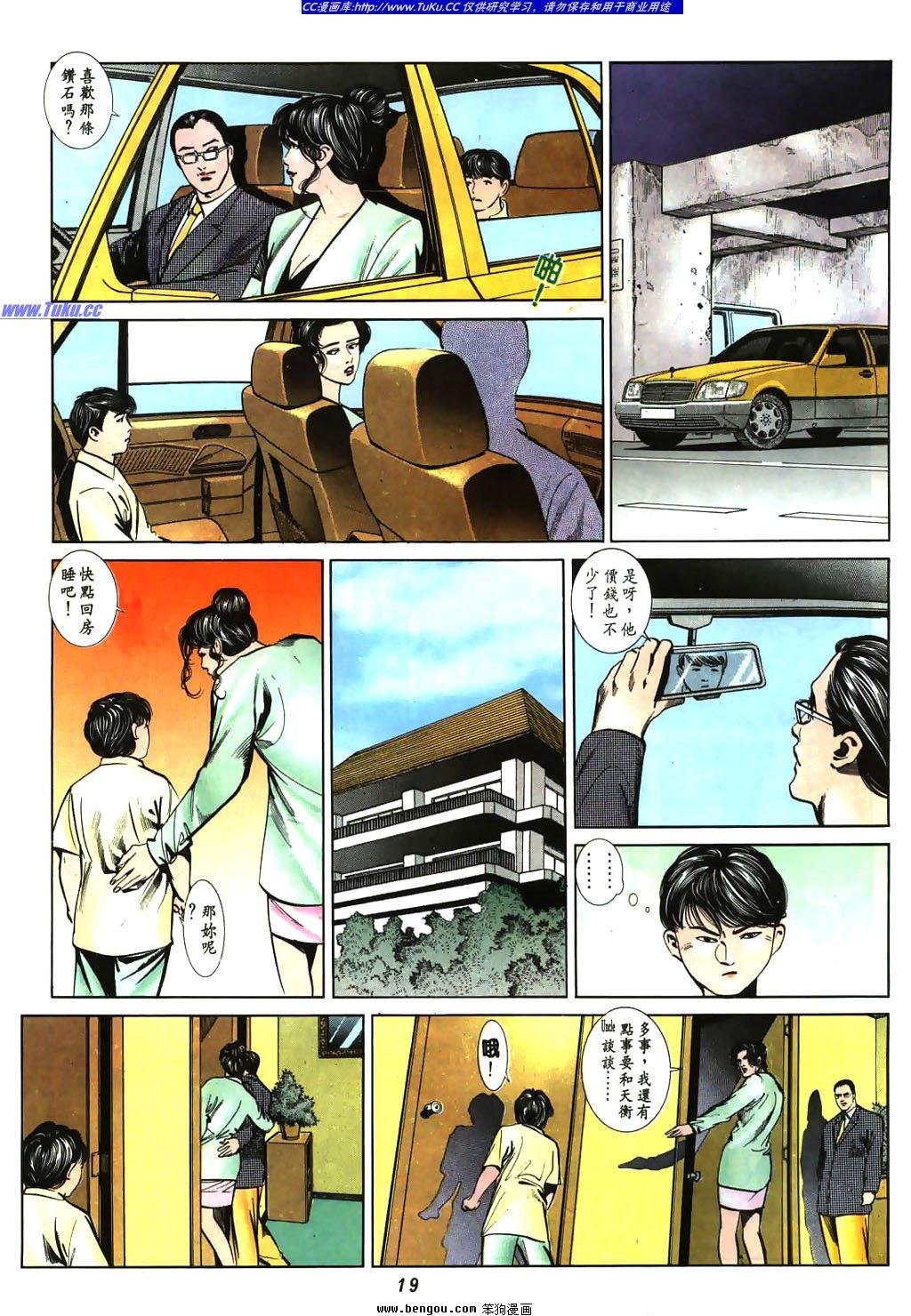 第8卷