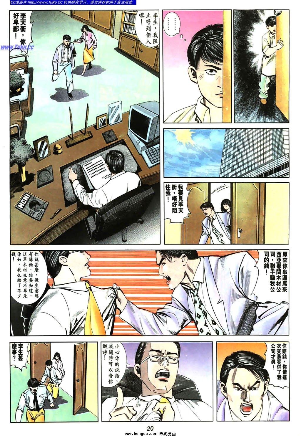 第8卷
