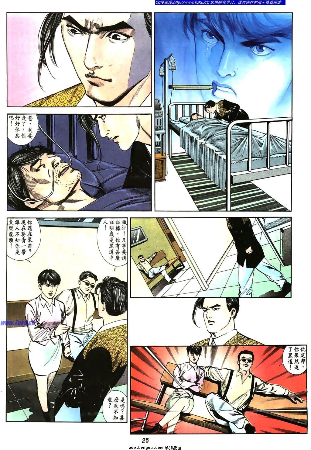 第8卷