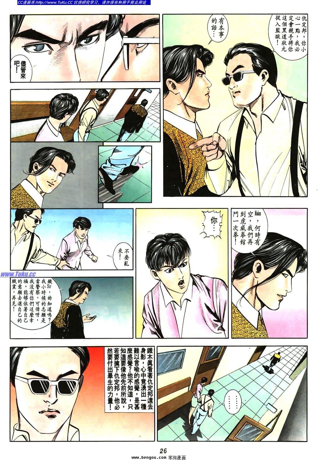 第8卷