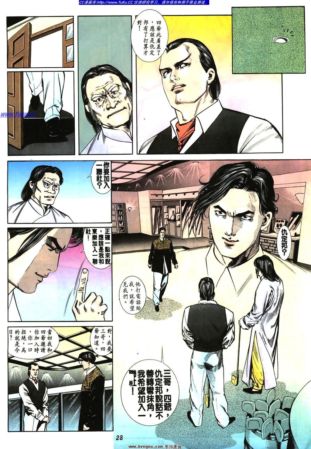 第8卷