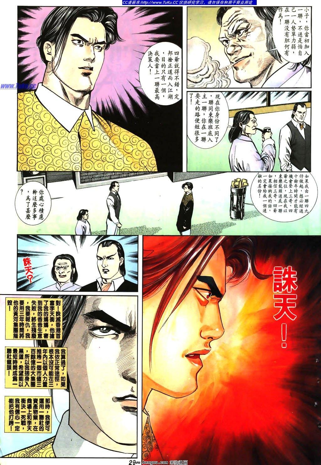 第8卷