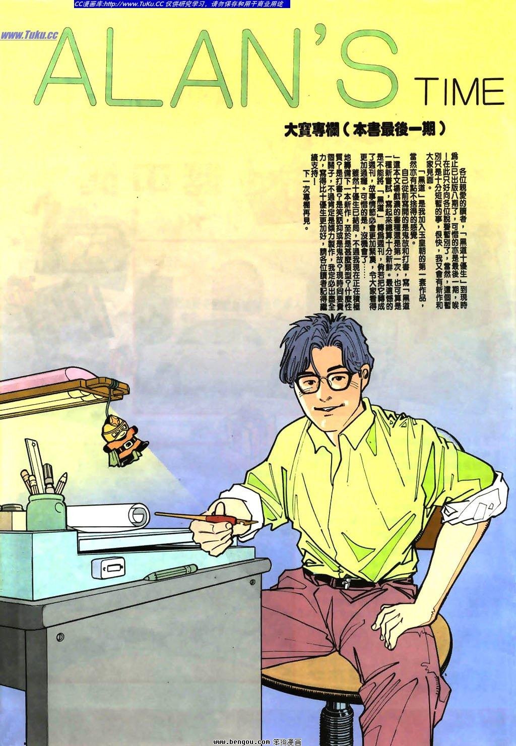 第8卷
