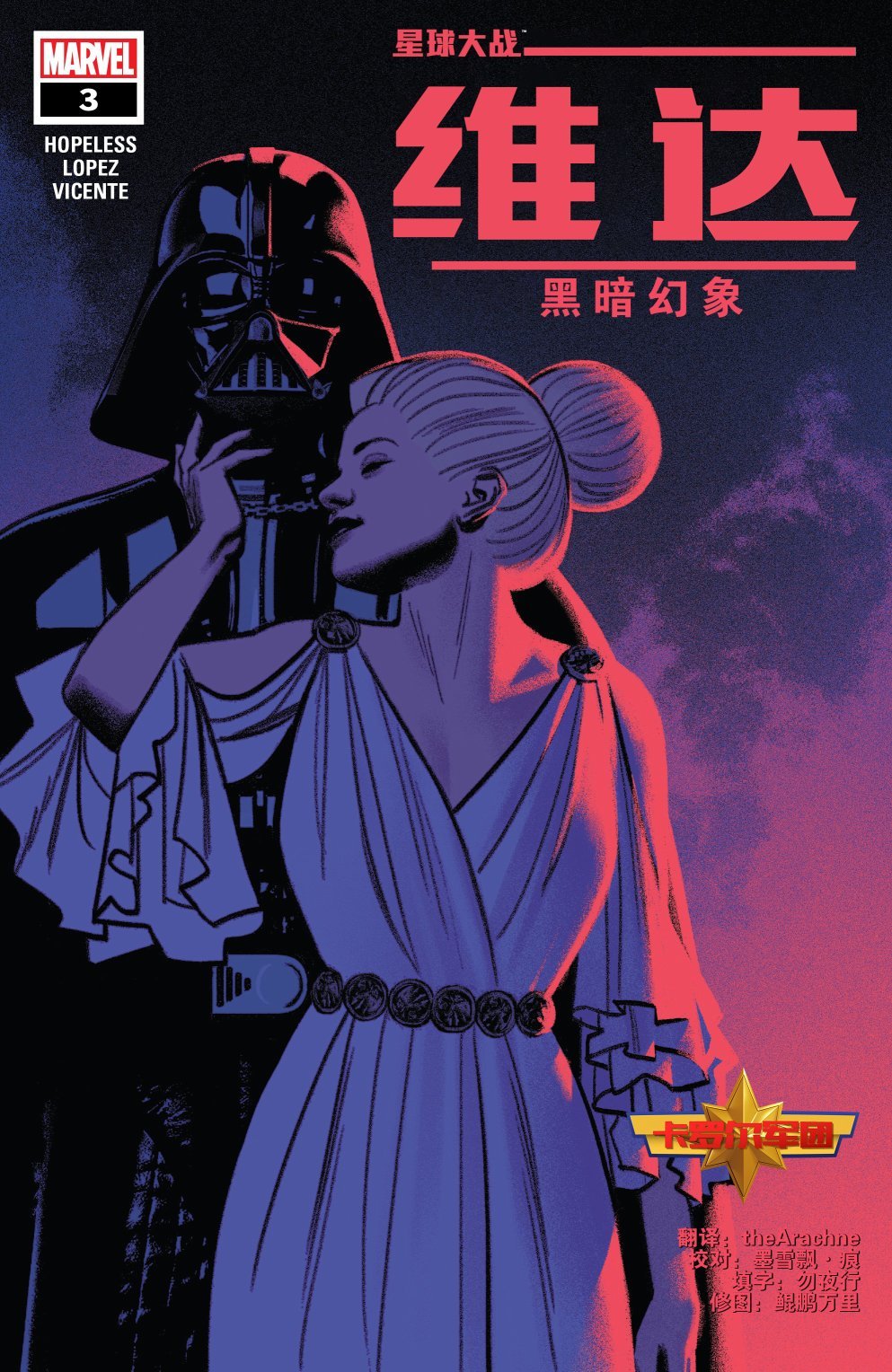 第03卷