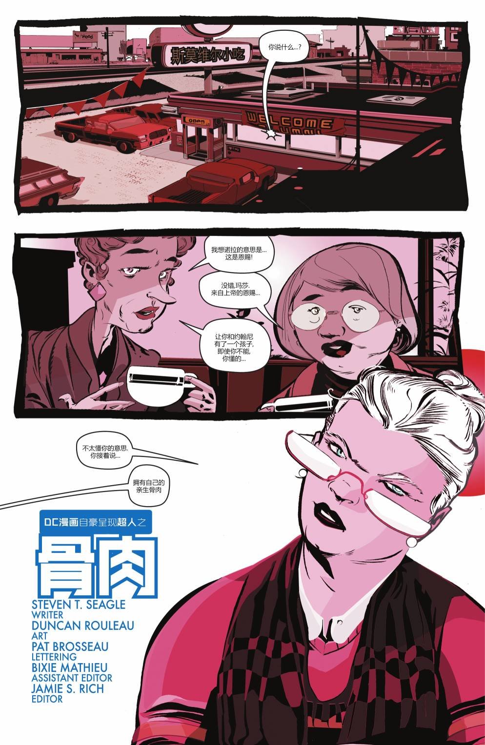 第02卷