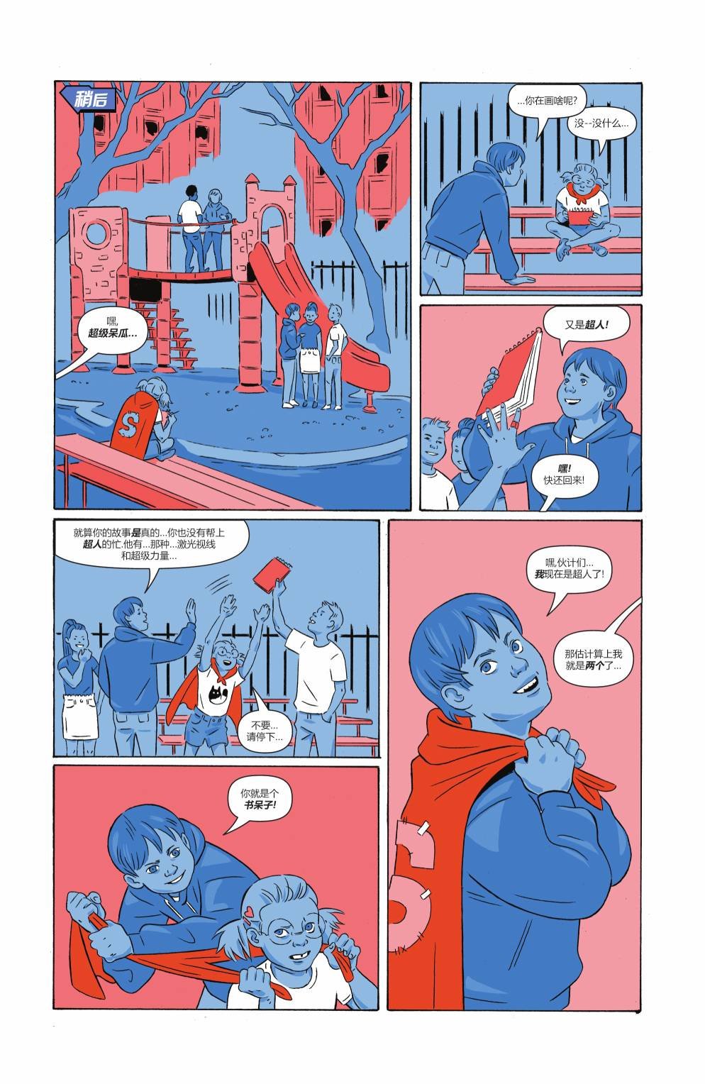 第02卷