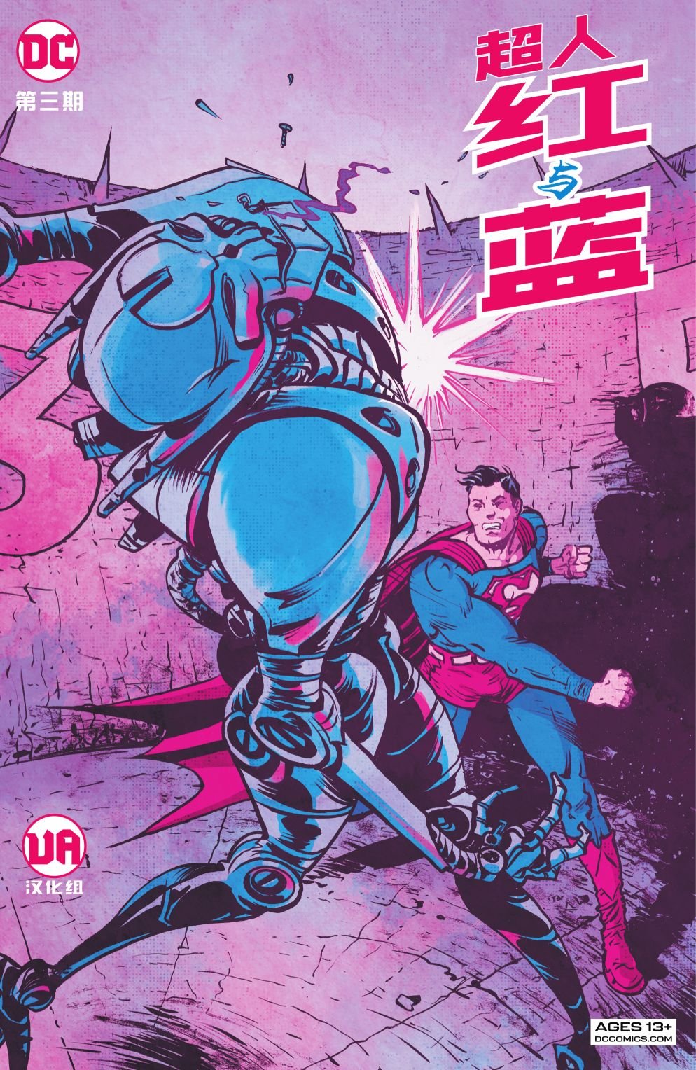 第03卷