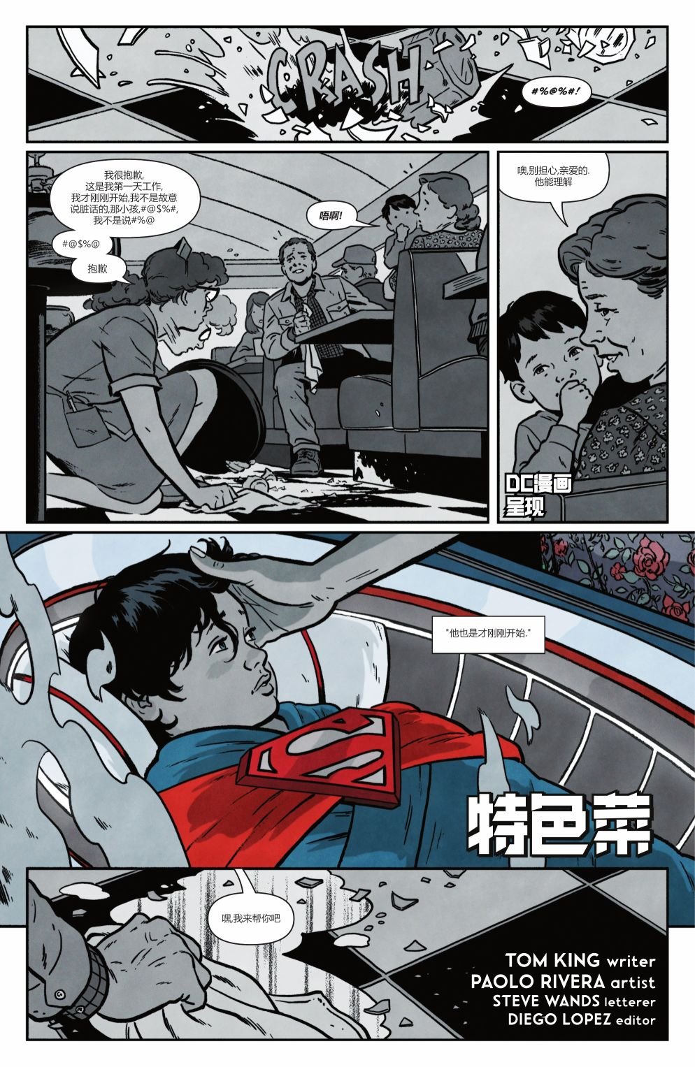 第06卷