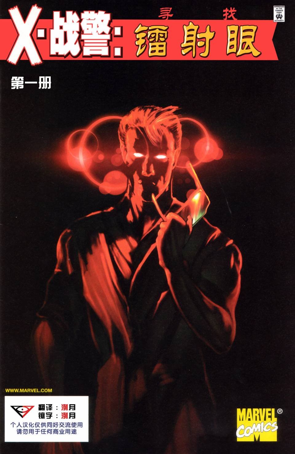 第01卷