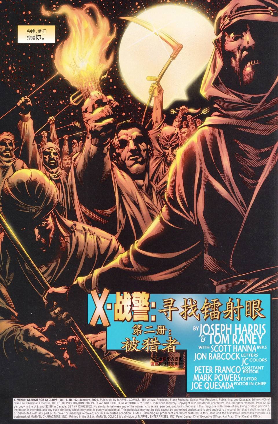 第02卷