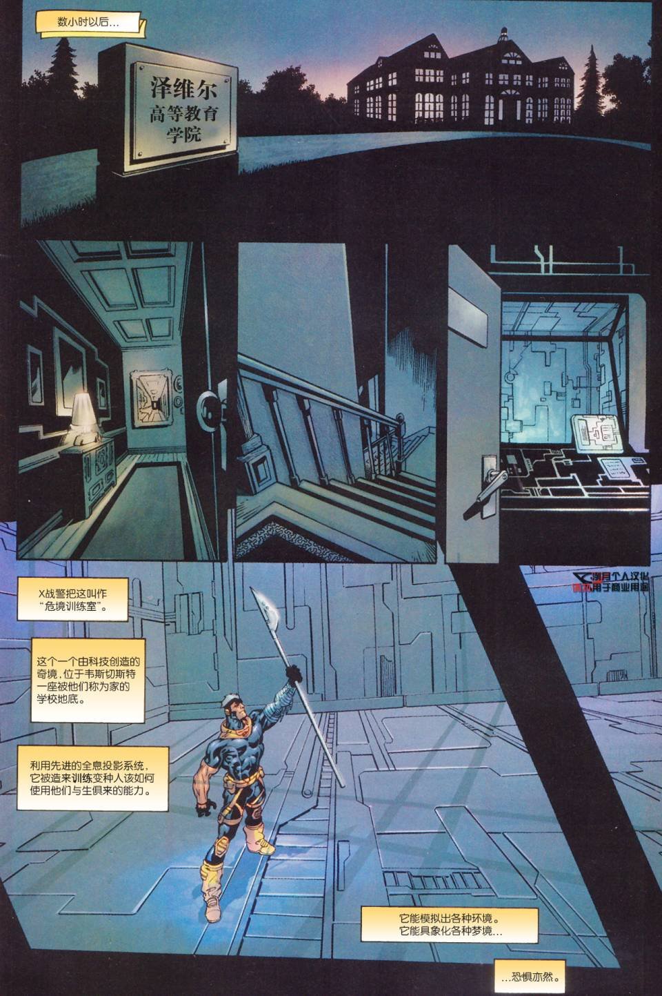 第02卷