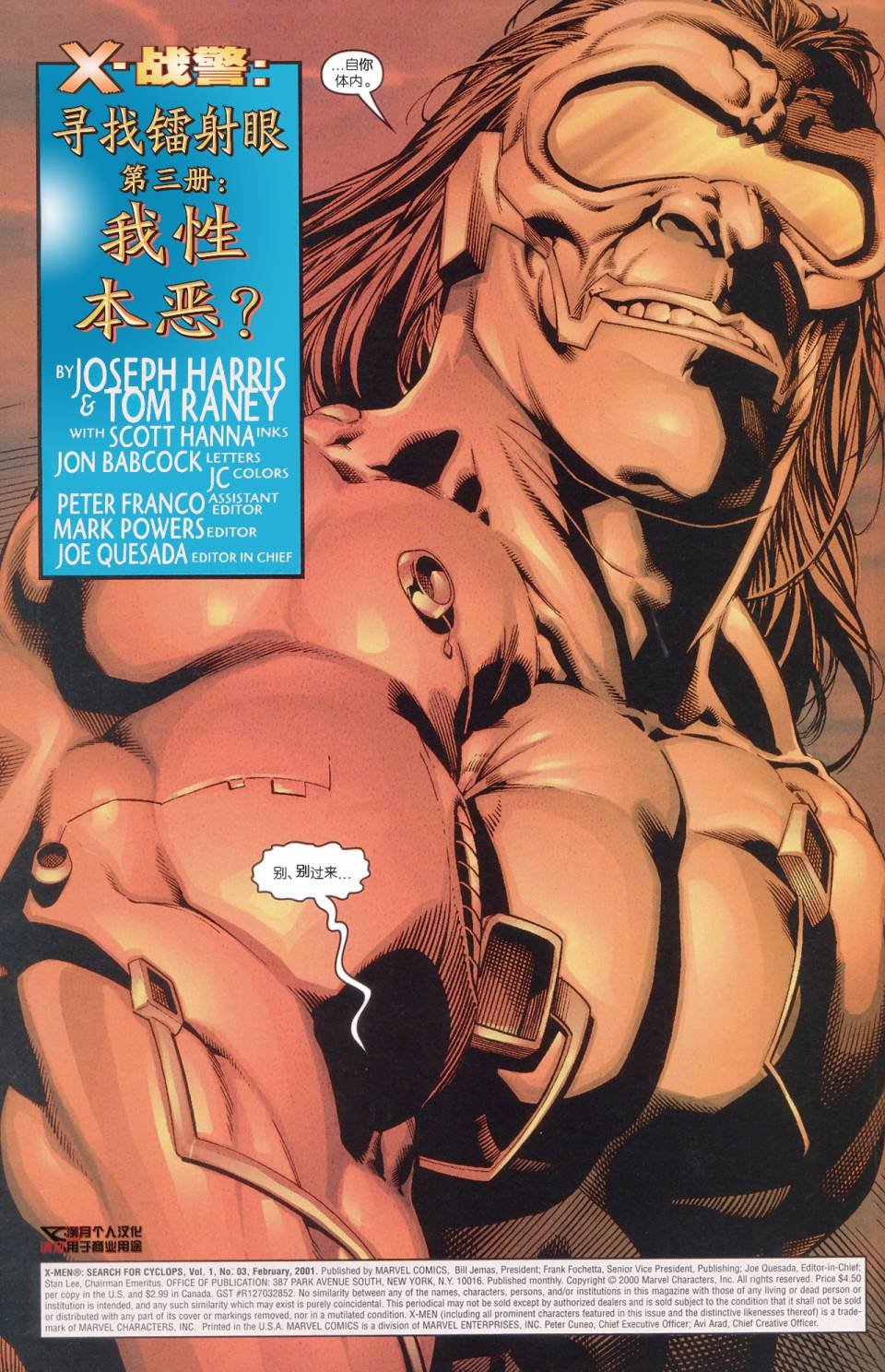 第03卷