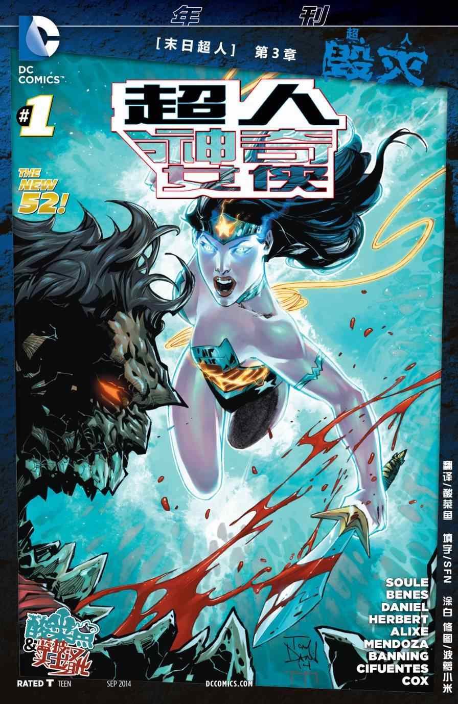 年刊