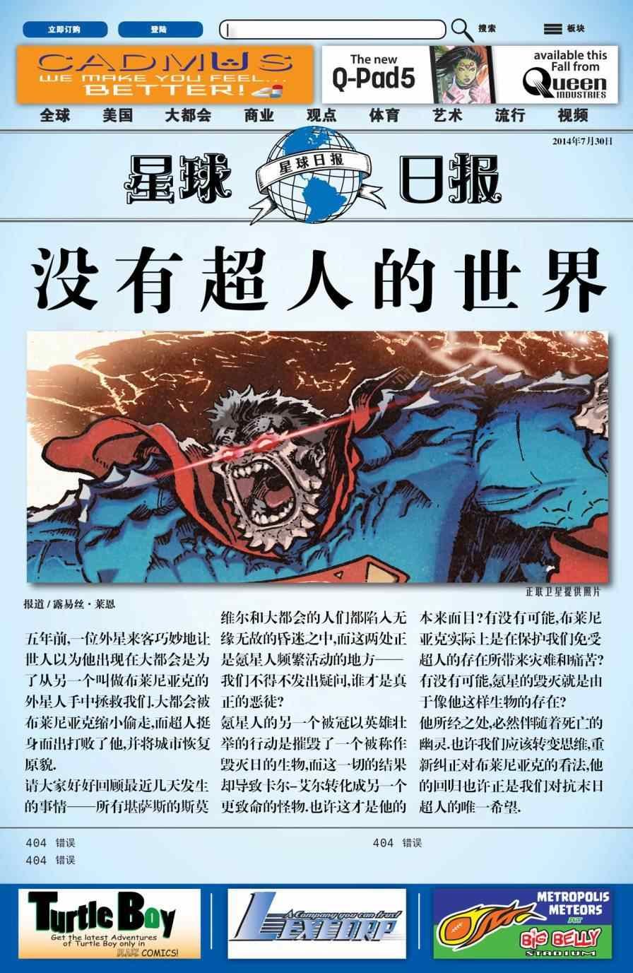 年刊