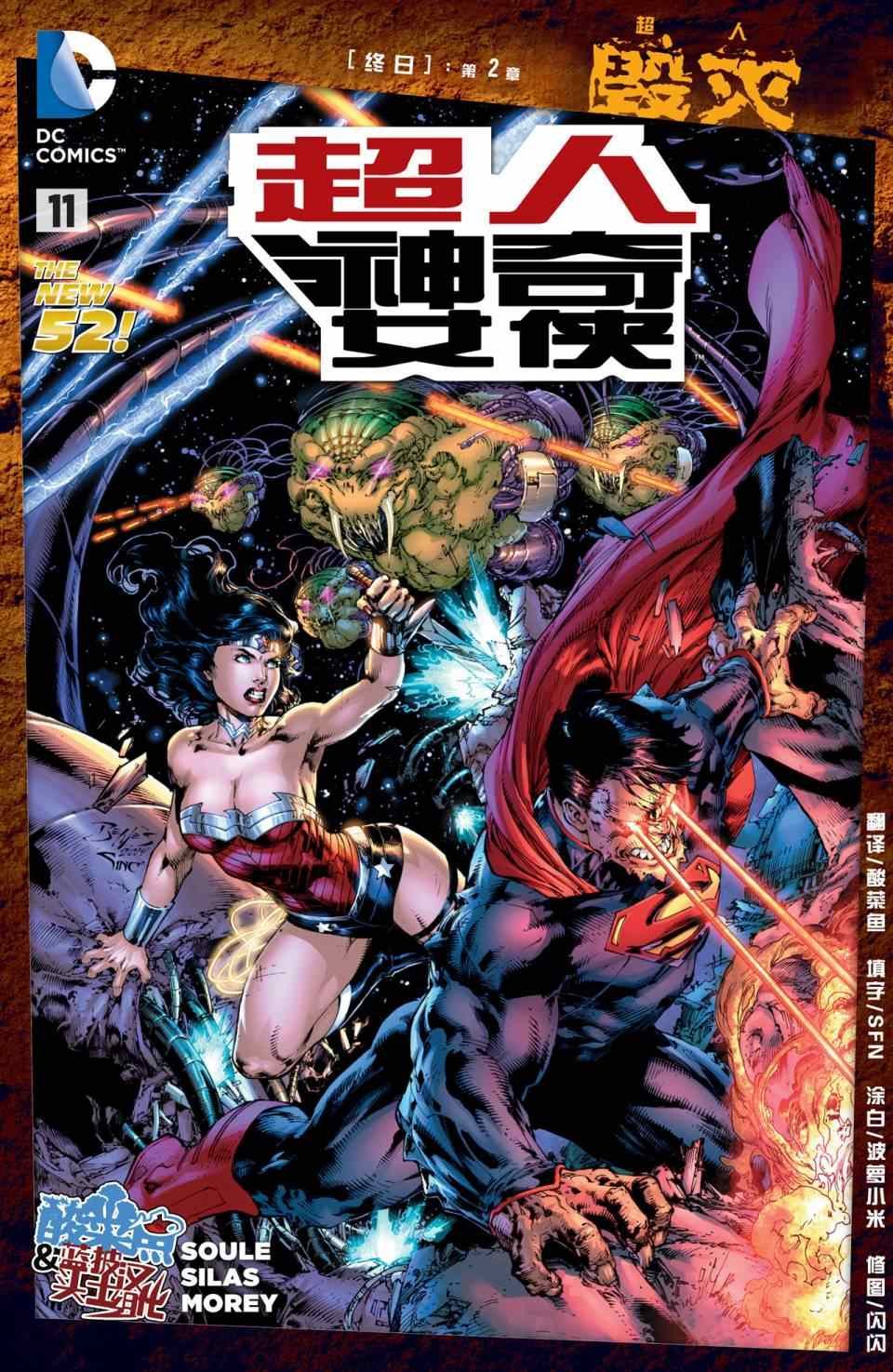 第11话