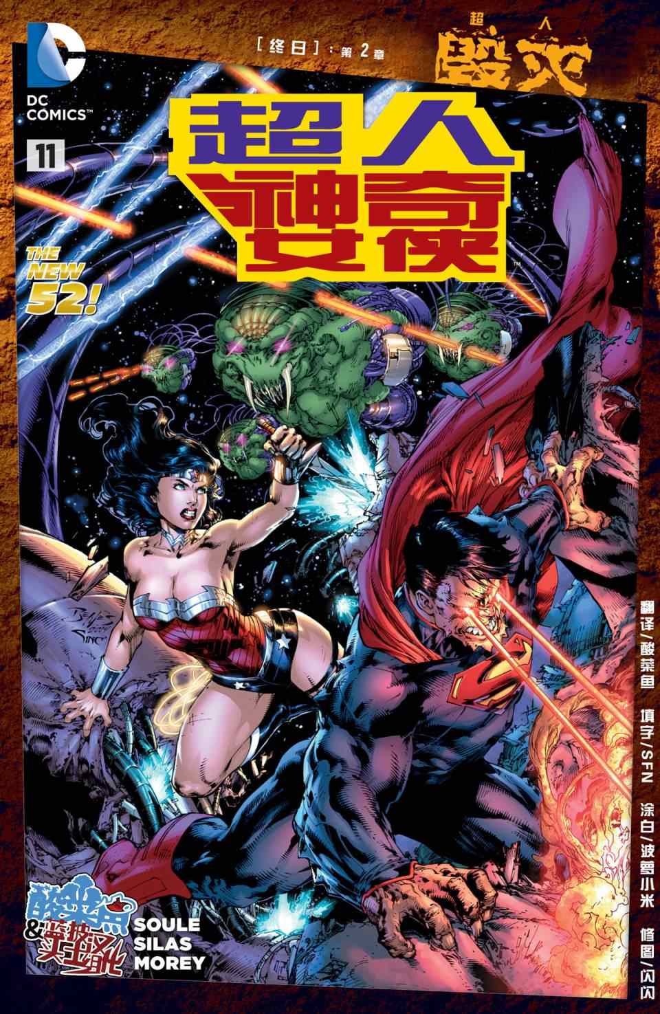 第11话