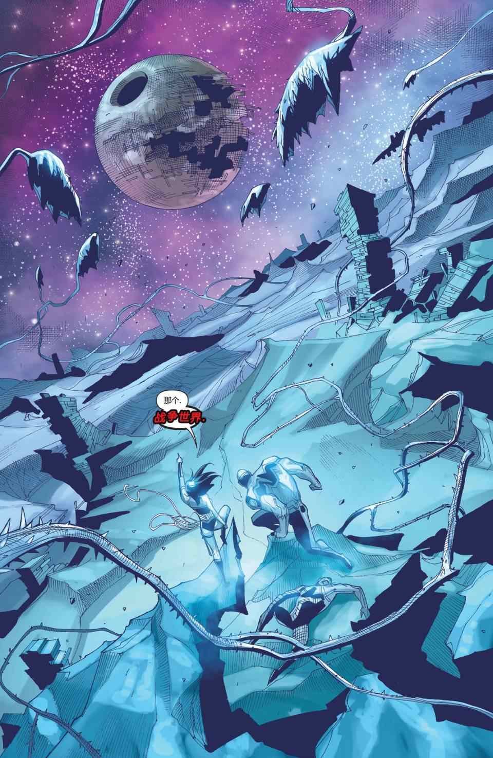 第11话