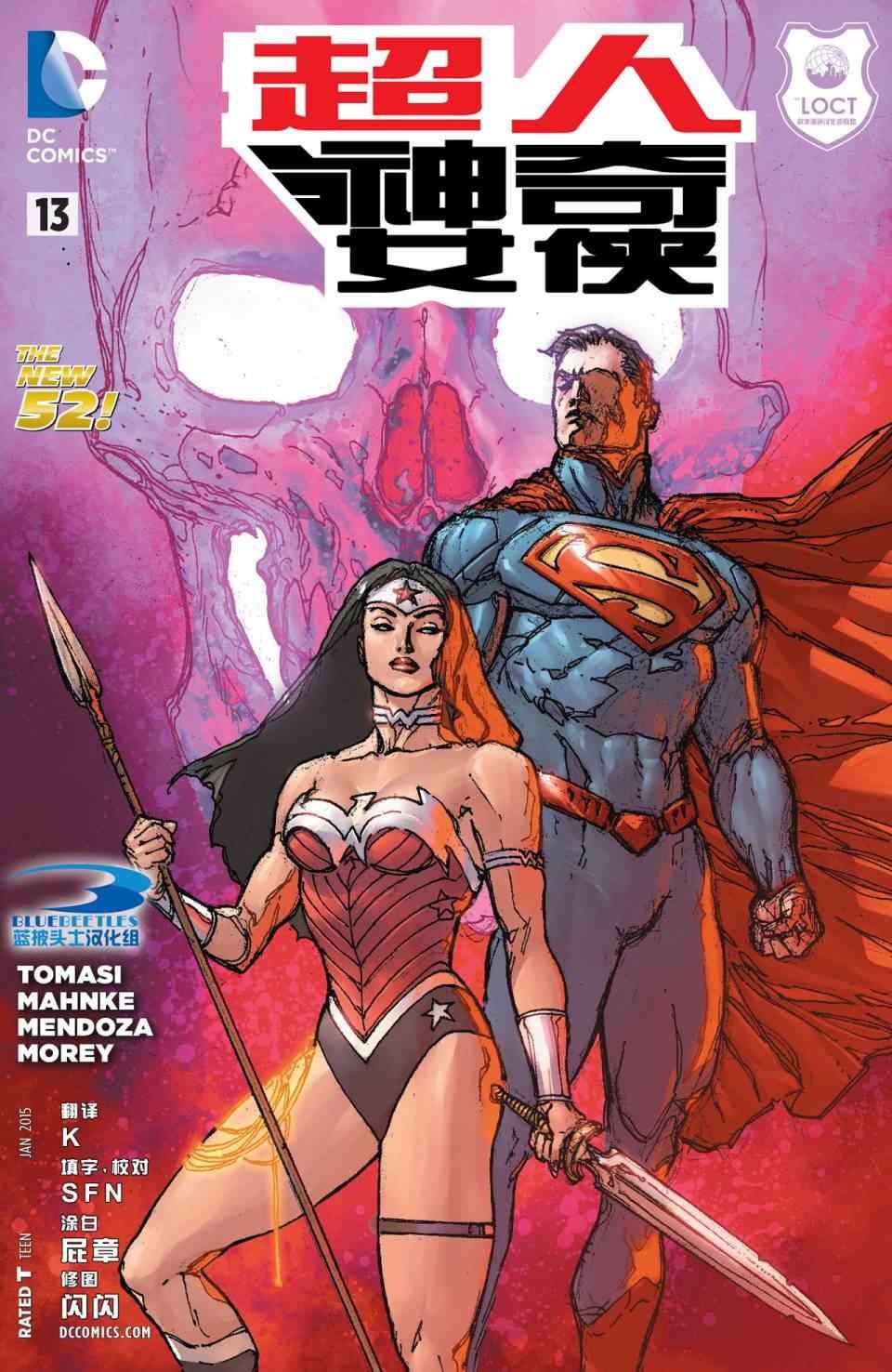 第14话