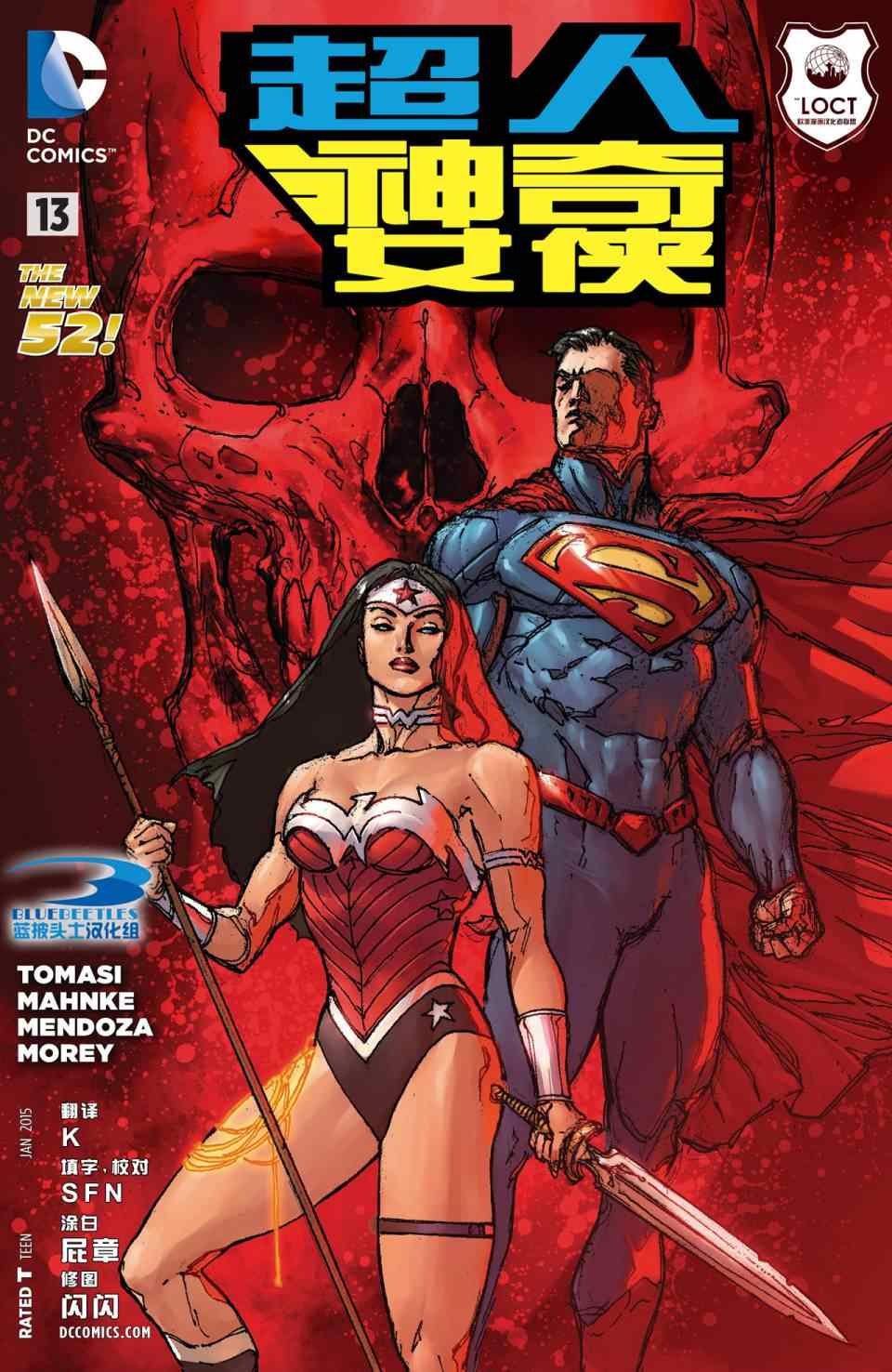 第13话