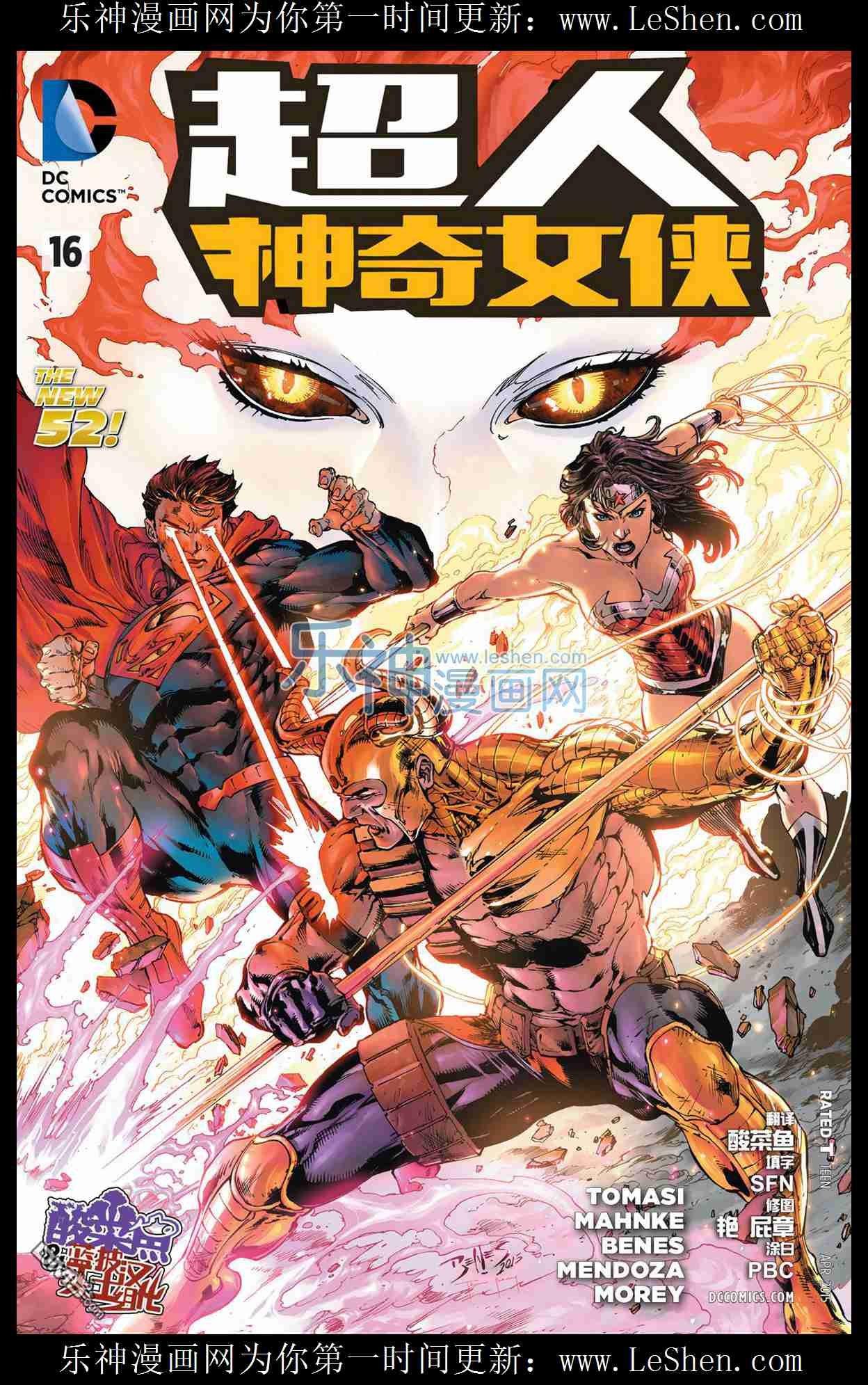 第16话