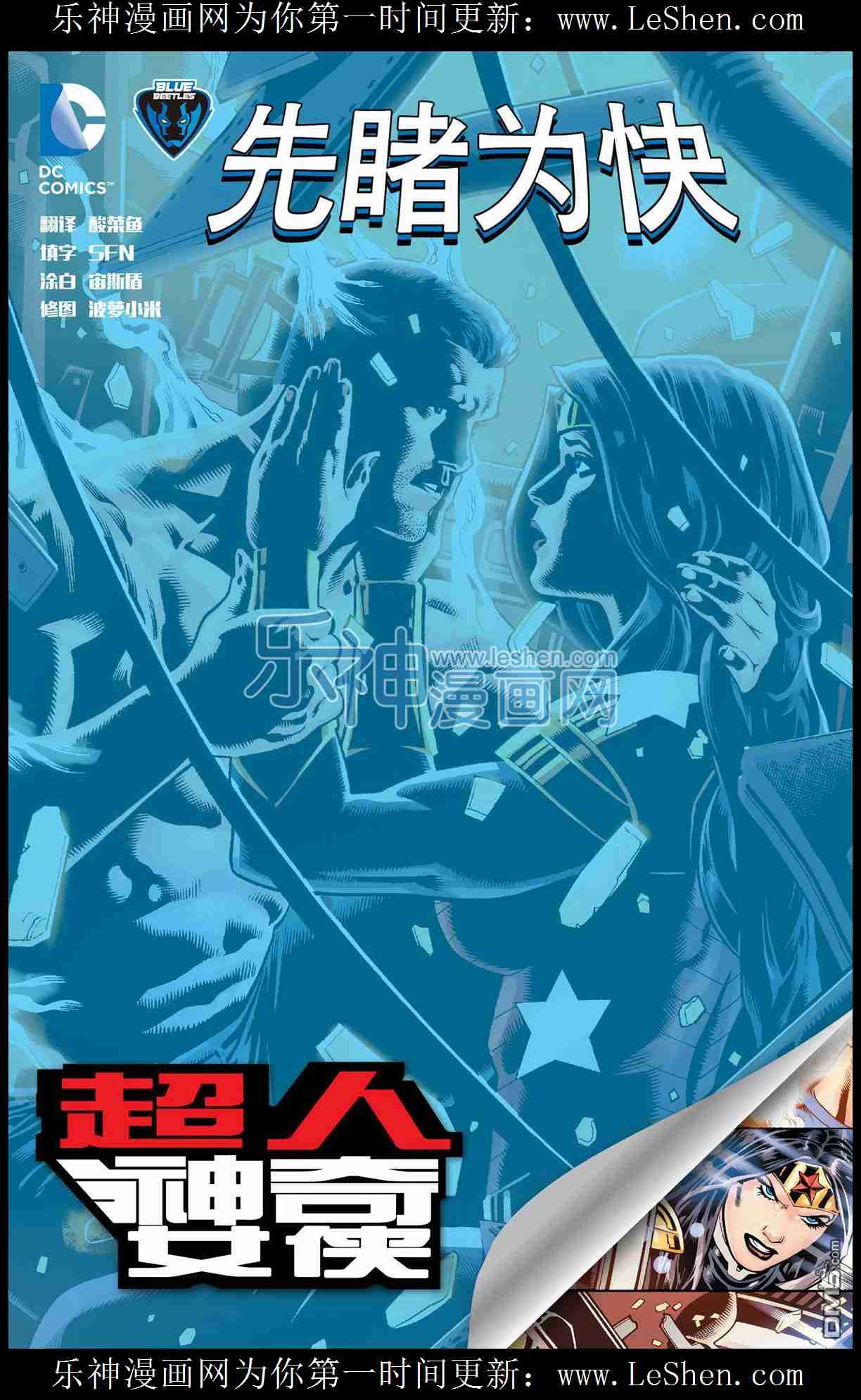 第18话