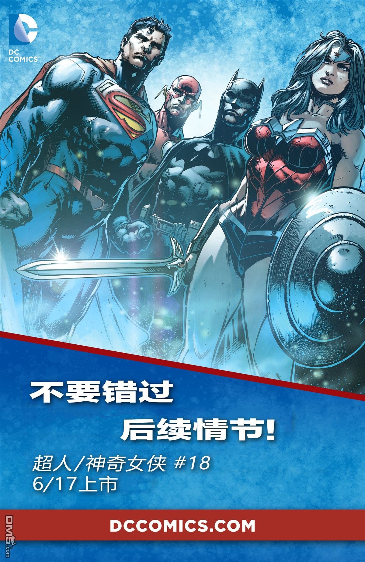 外传：第1话 （2）