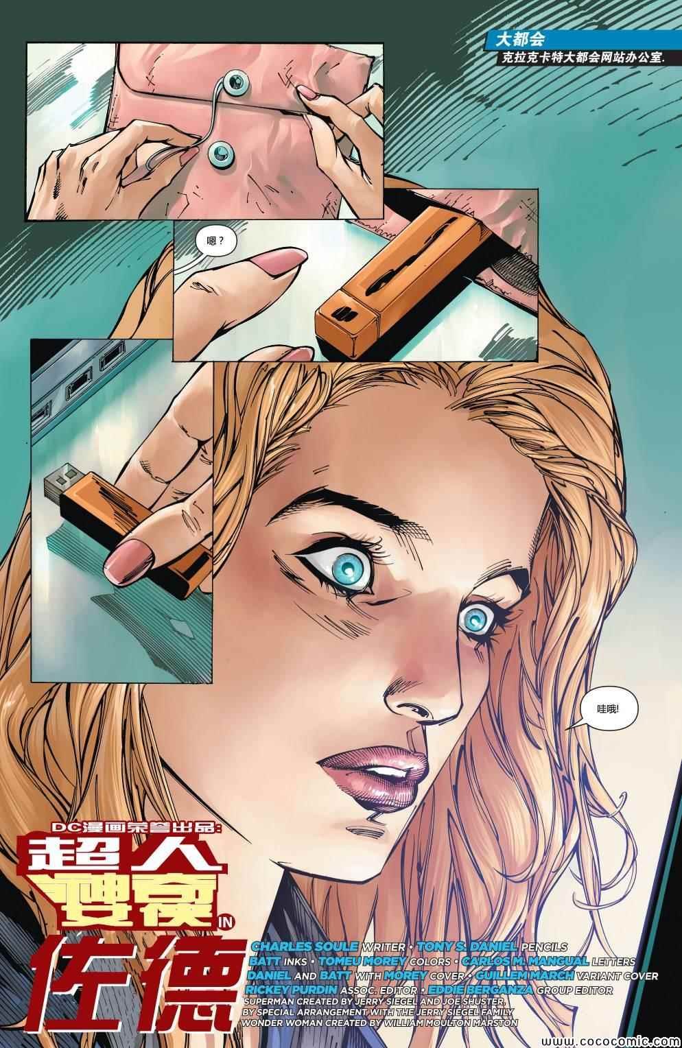 第3话