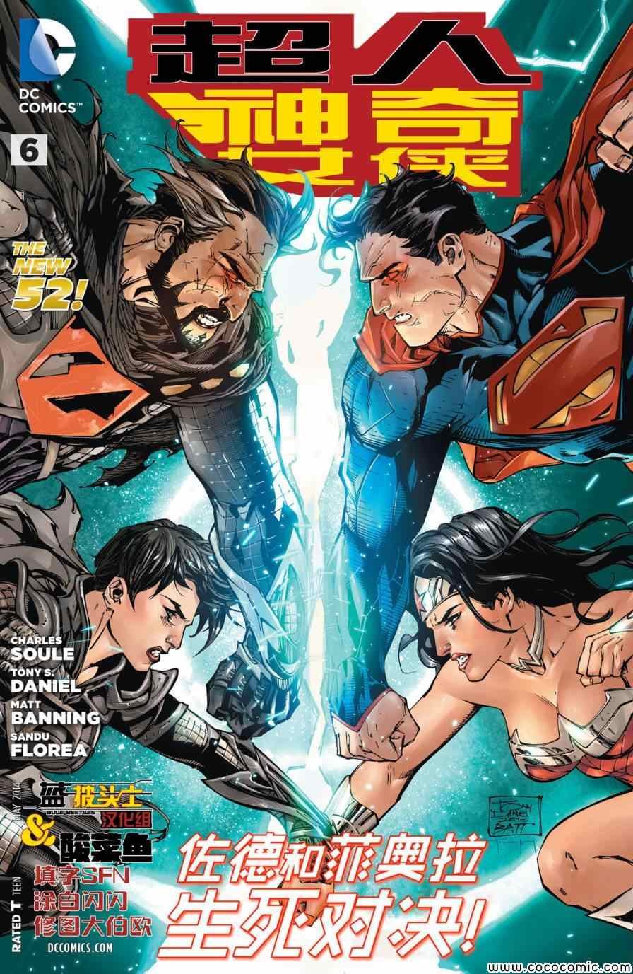 第6话