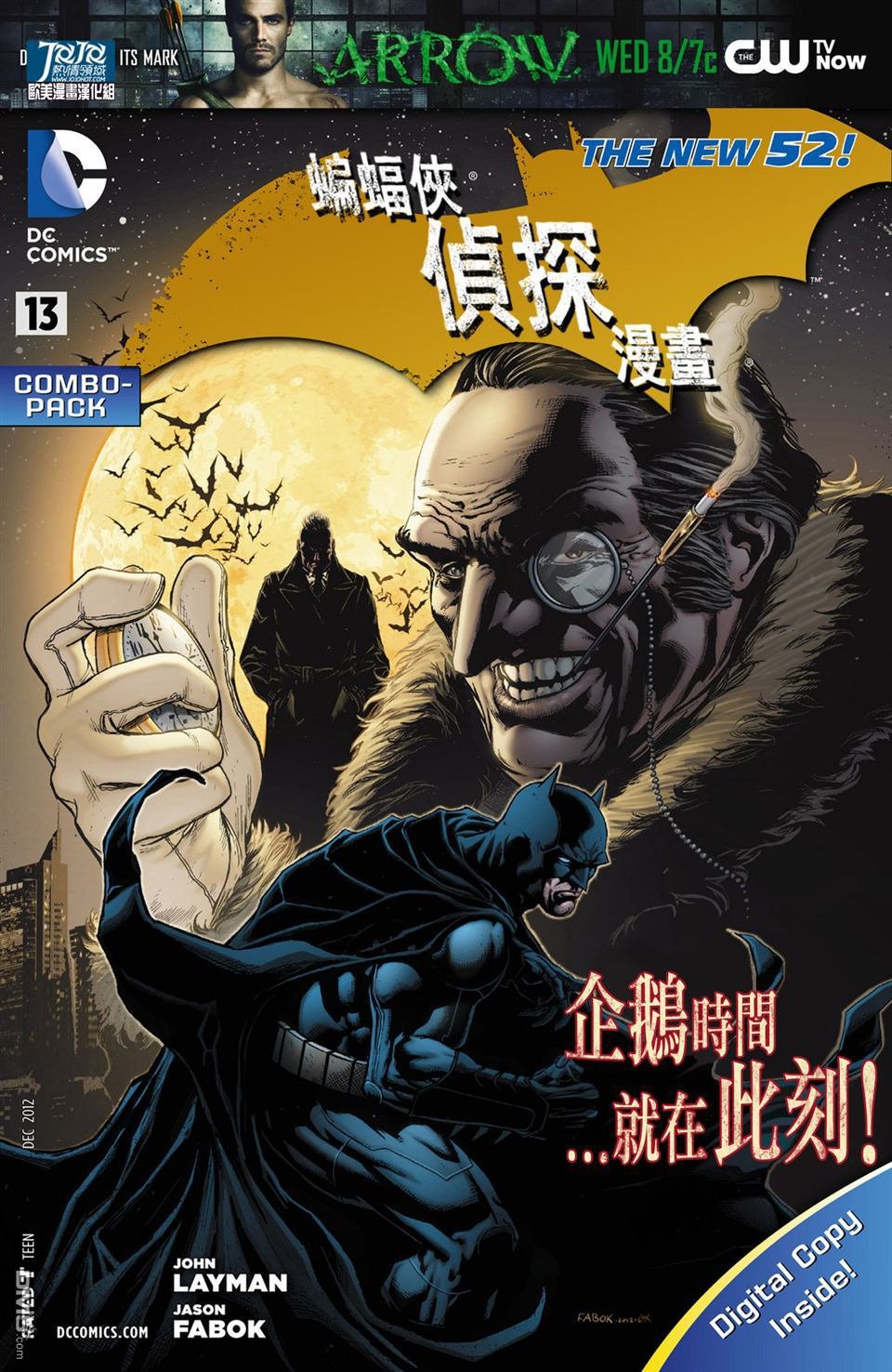 第13话