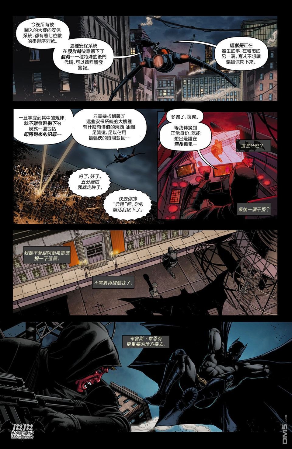 第13话
