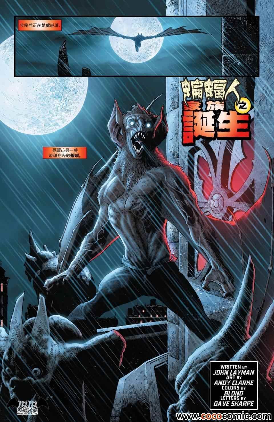 第19话