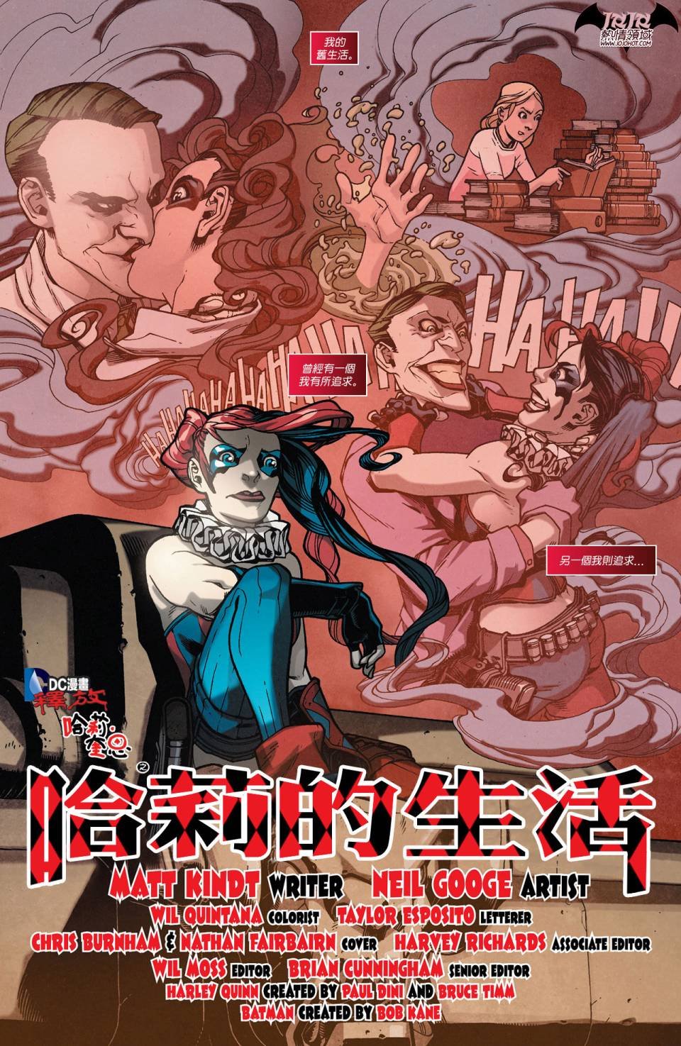 哈莉奎恩