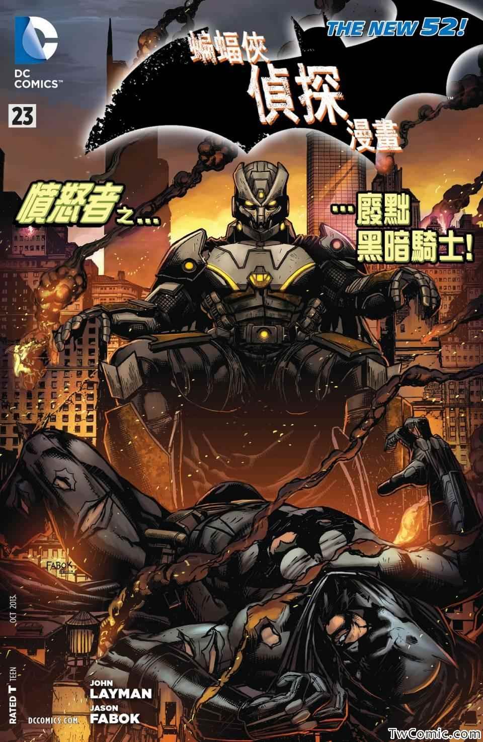 第23话