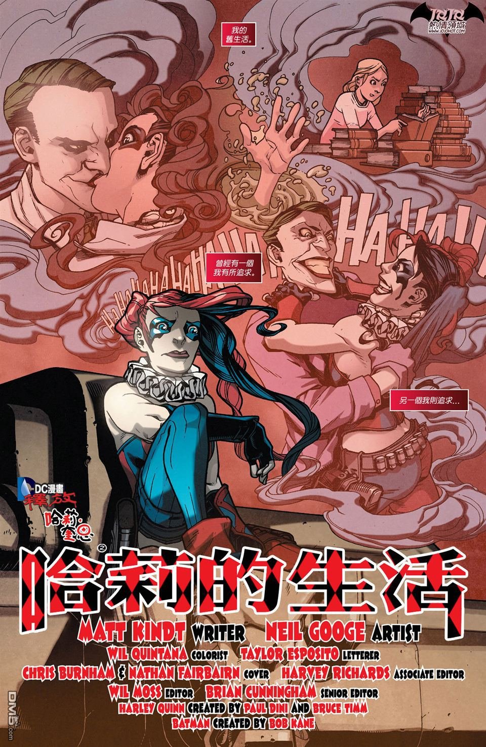 第23.2话