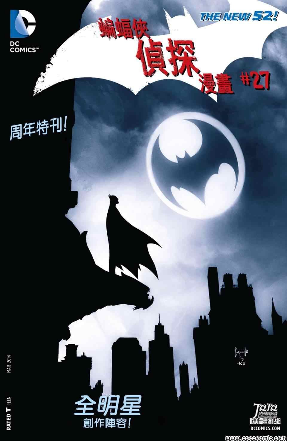 第27话
