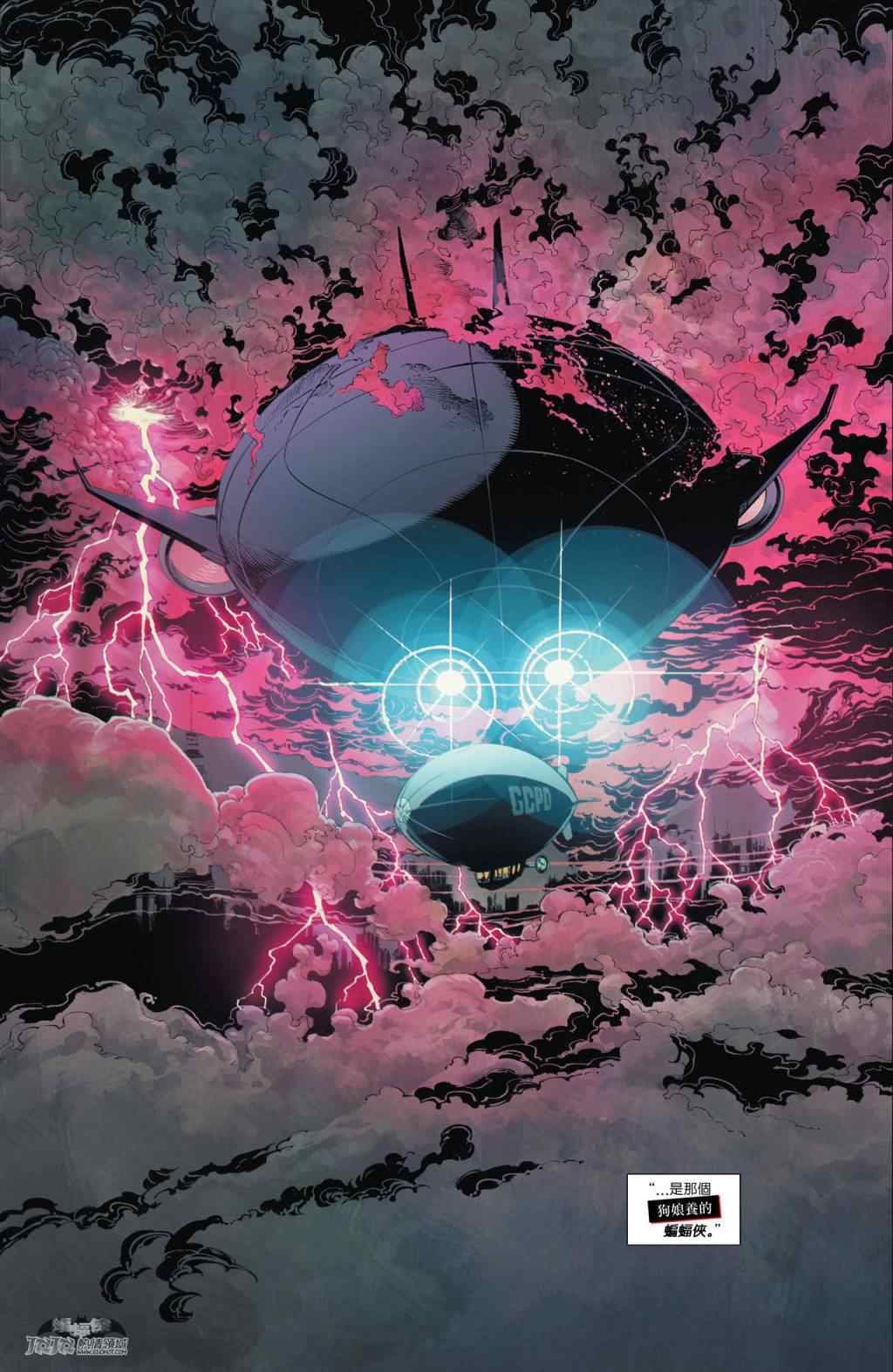 第29话