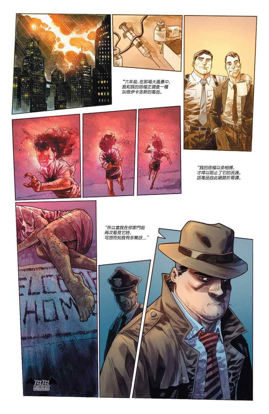 第31话