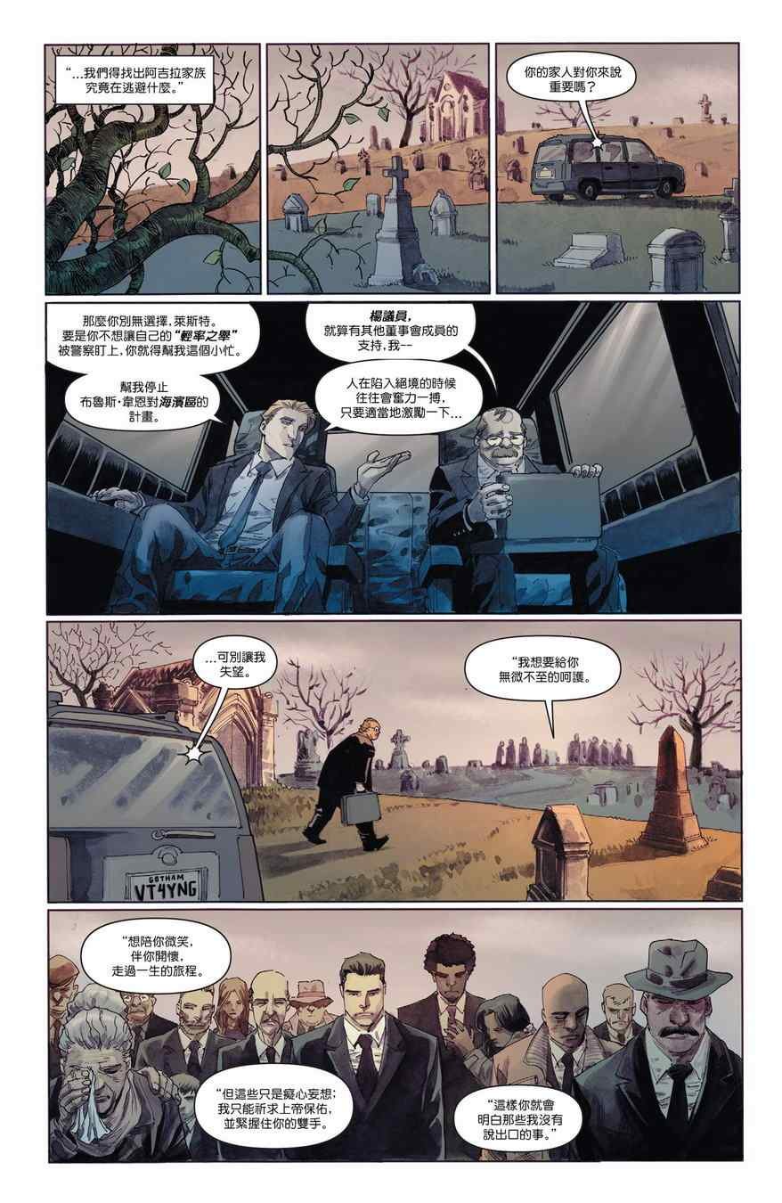 第31话