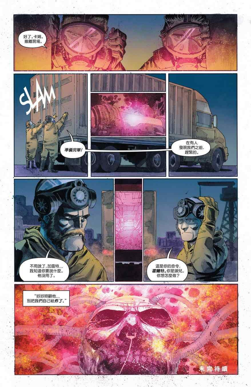 第31话