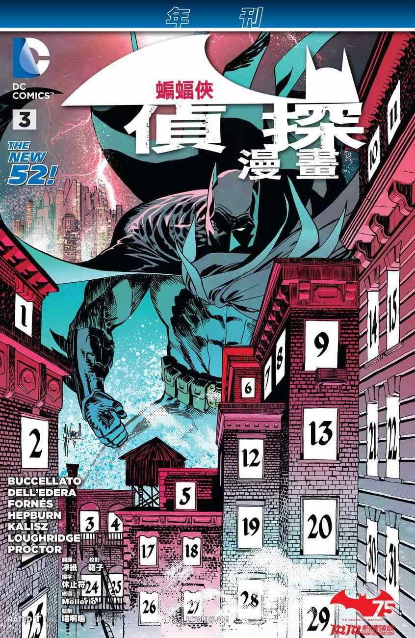 年刊03