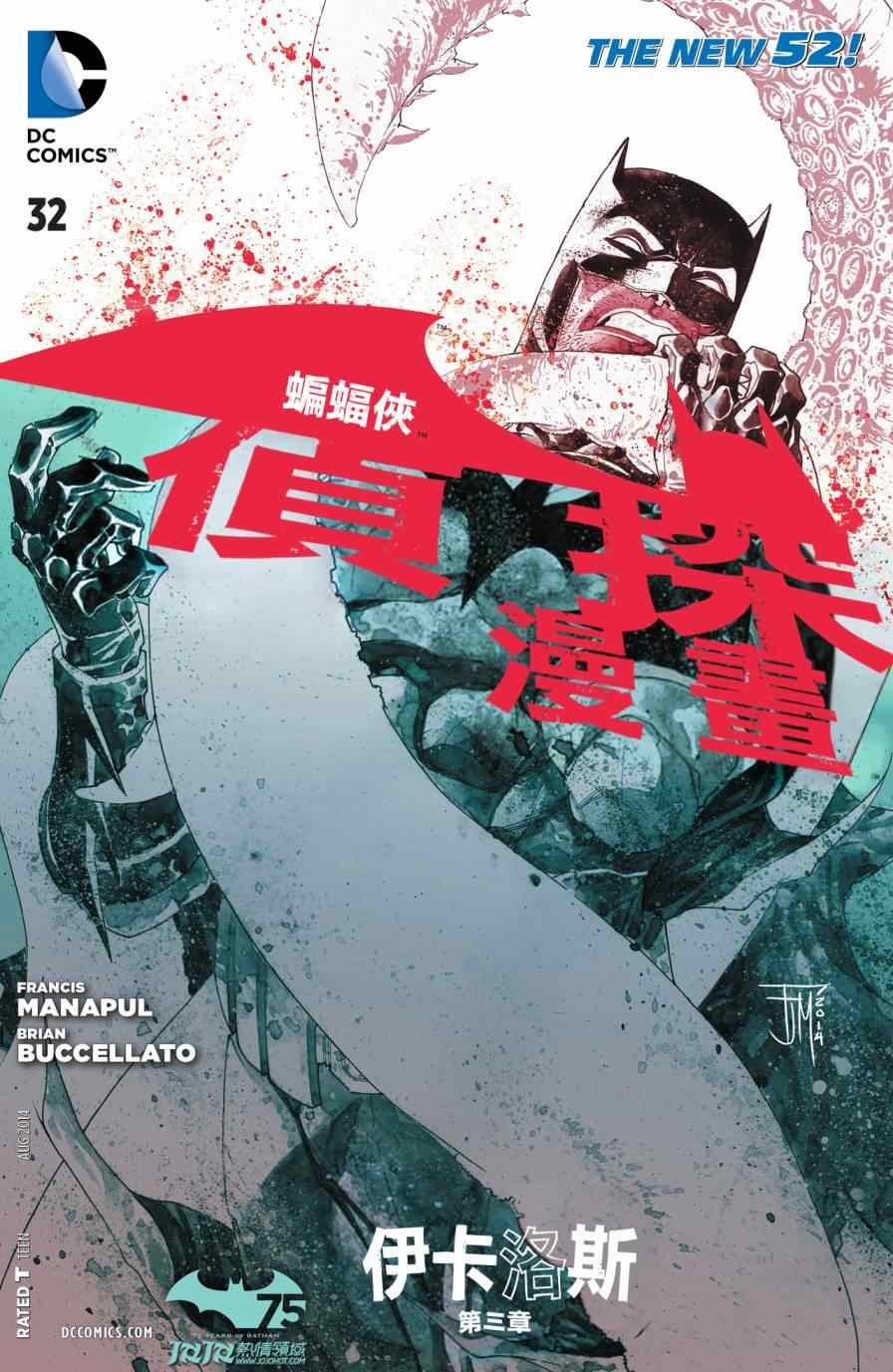 第32话