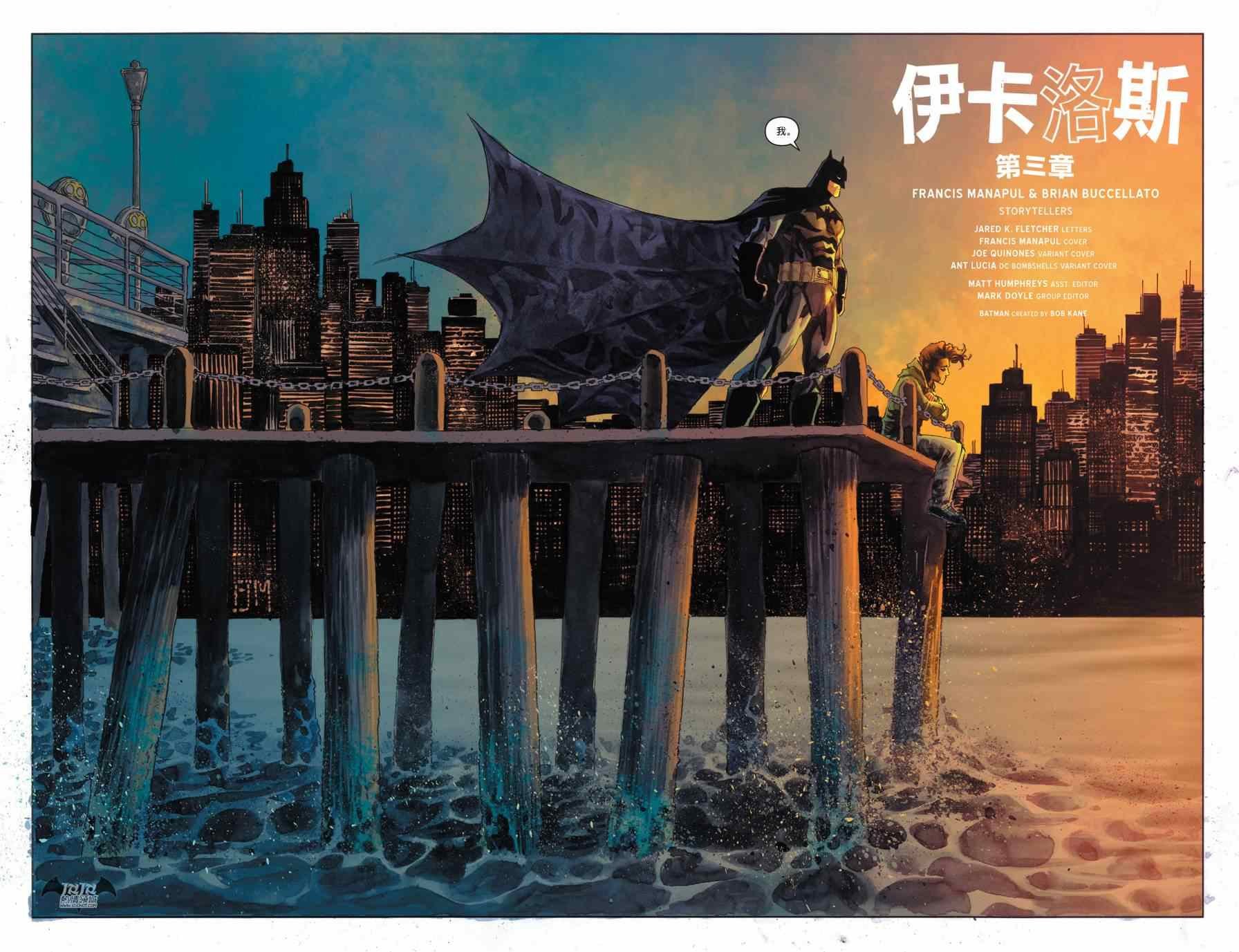 第32话