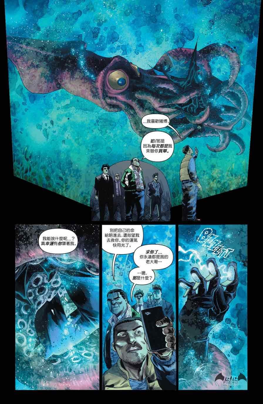 第32话