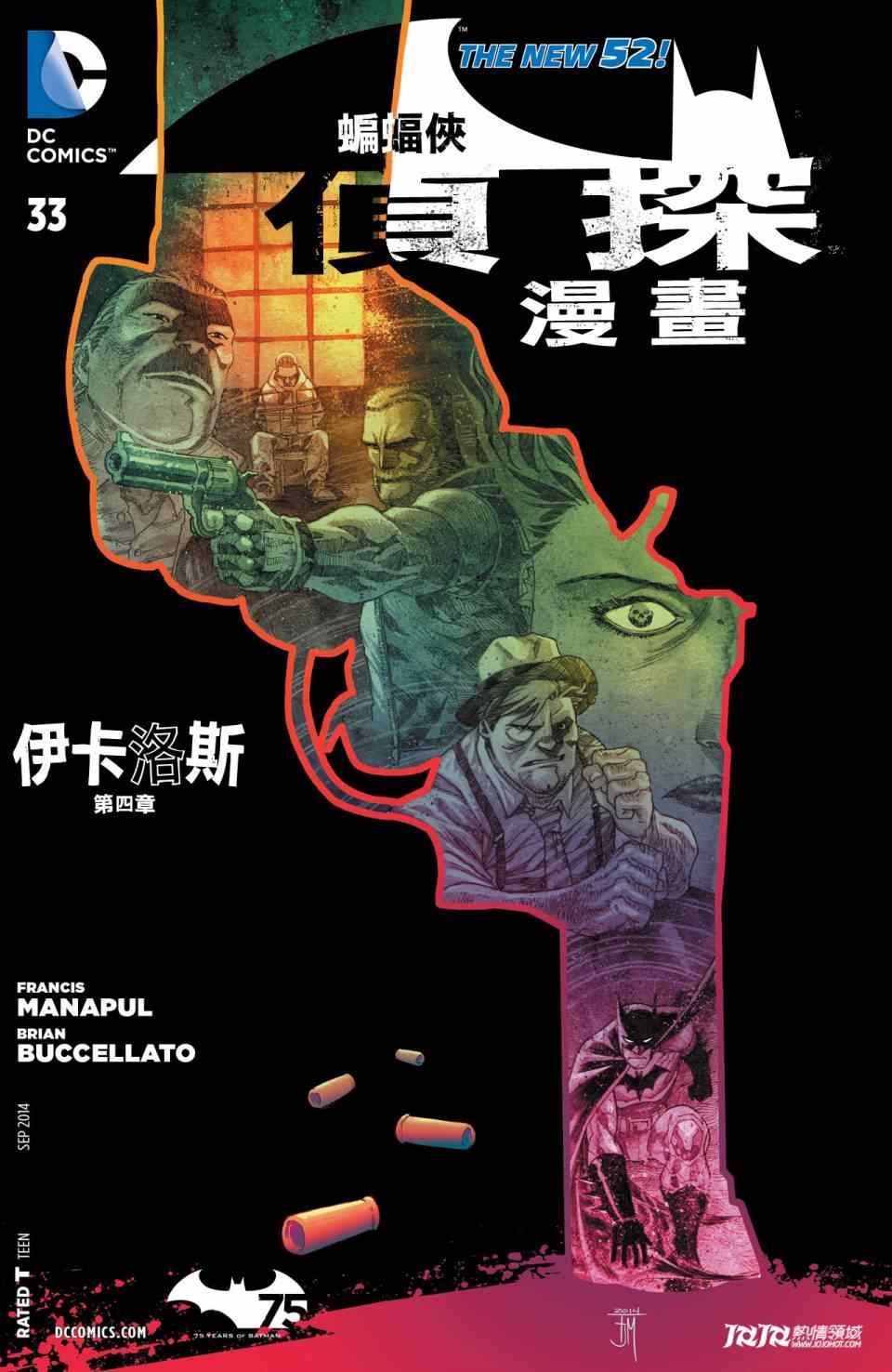 第33话