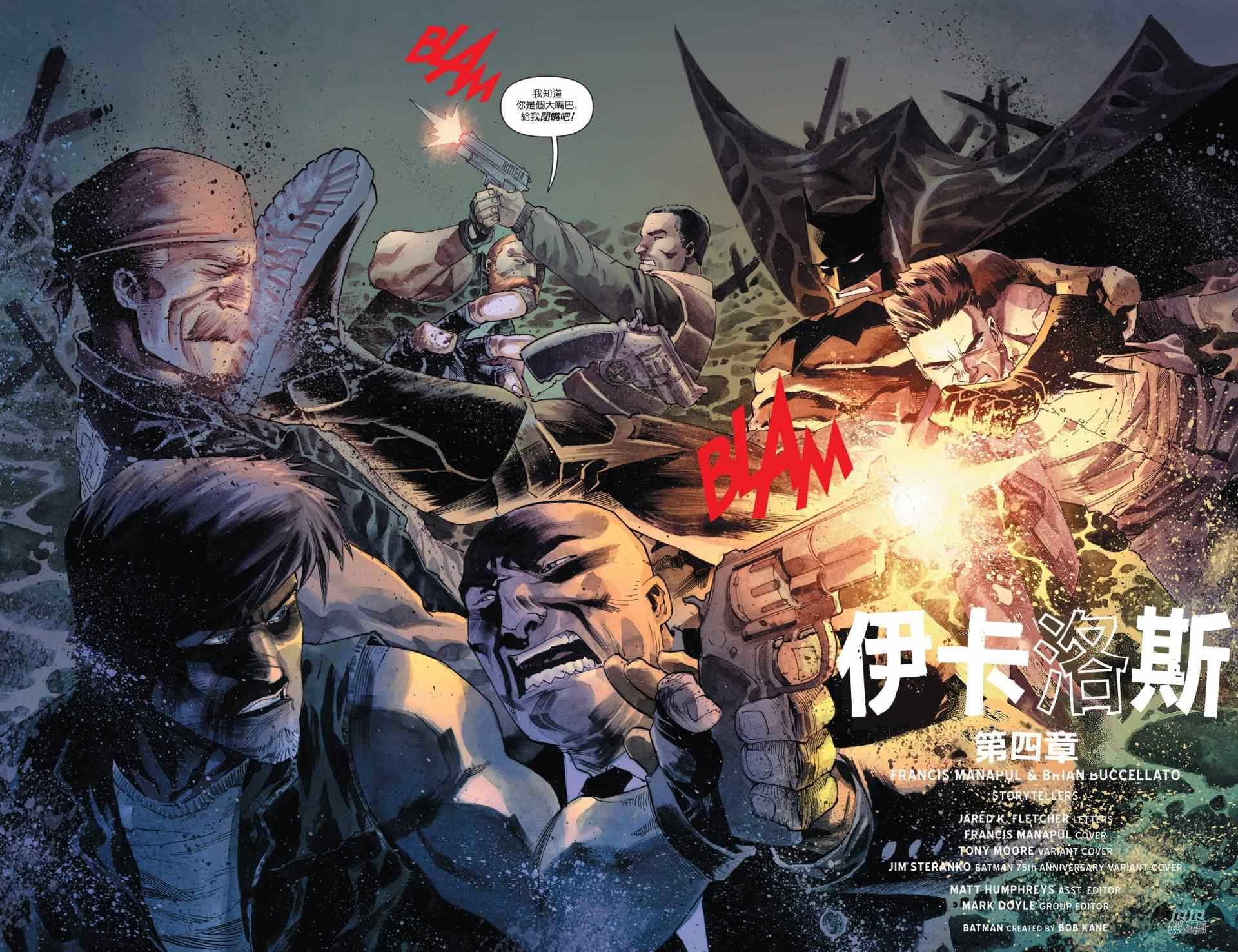 第33话